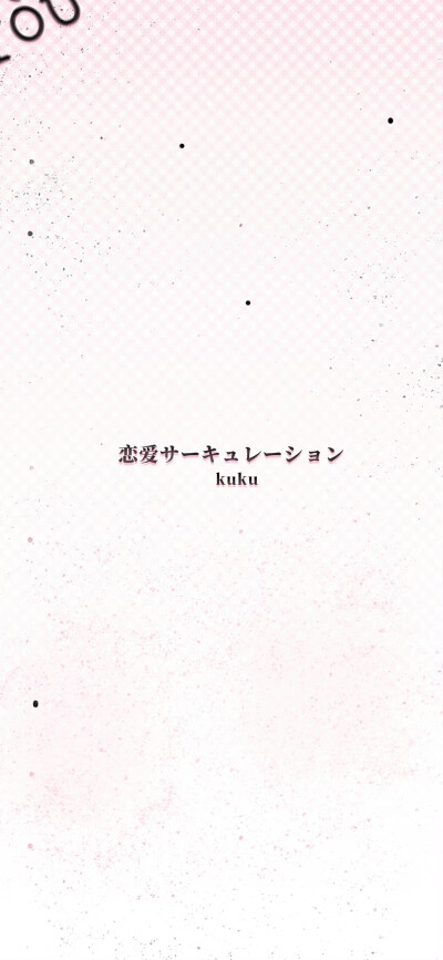 图源vb∶别再失恋 (禁止二改倒卖)