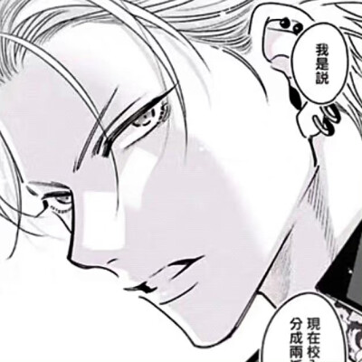 动漫男生头像 ｜ 黑白动漫头像 ｜ 素质拿图