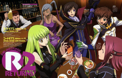 Code Geass 反叛的鲁路修