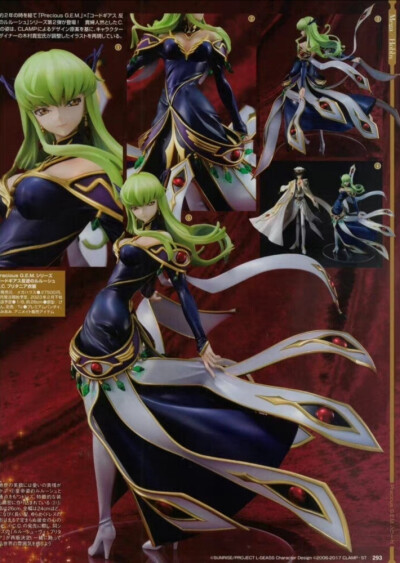 Code Geass 反叛的鲁路修