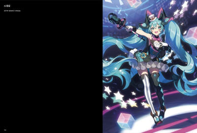 初音未来 魔法未来