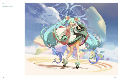 初音未来 魔法未来