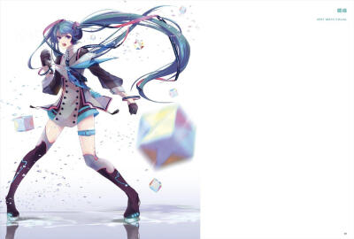 初音未来 魔法未来