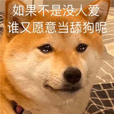 emo表情包