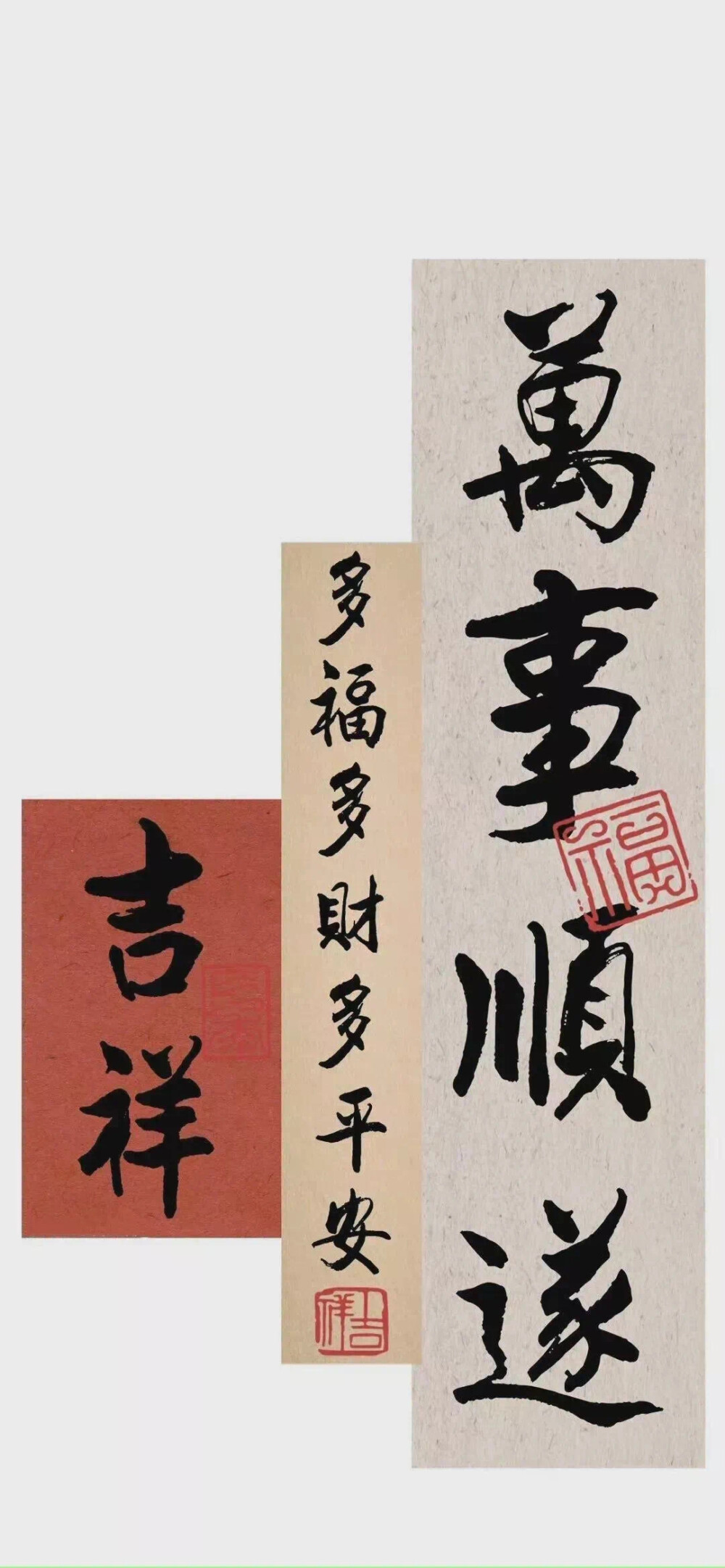 文字壁纸