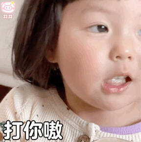 表情包