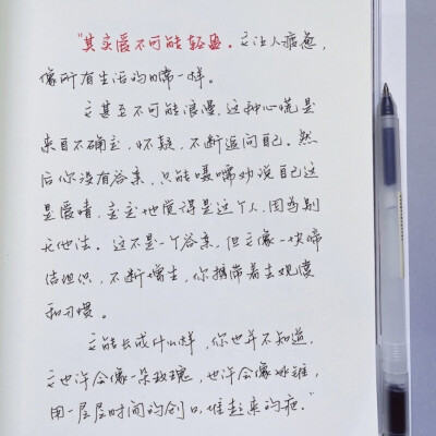 “如果世上有什么奇迹，那一定是尽力理解某个人，并与之同甘共苦”
手写文案｜背景图｜文字
手写博主: 【Vanillayanc】