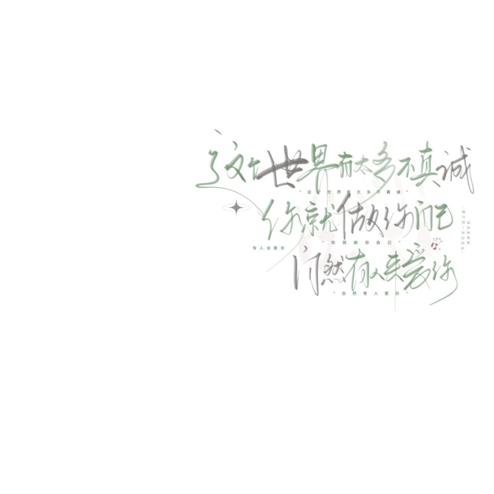 手写