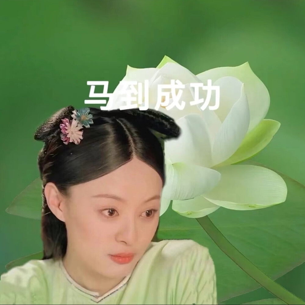 搞笑女专属头像