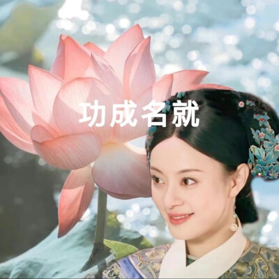 女生头像
