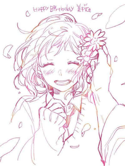 告白实行委员会