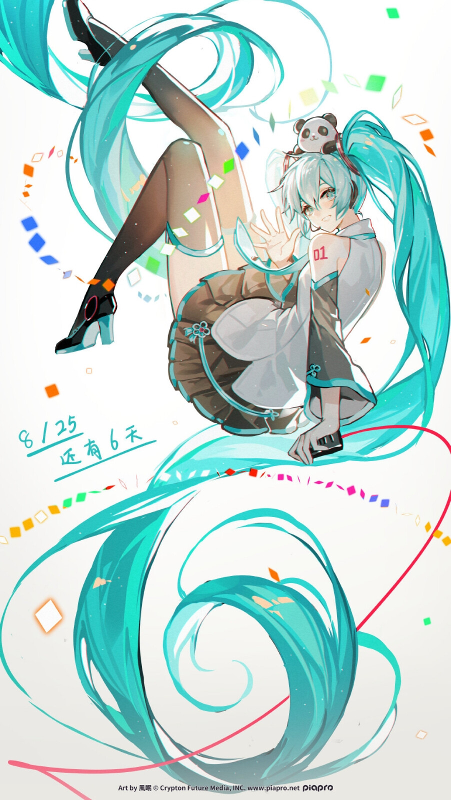 初音未来15周年纪念日