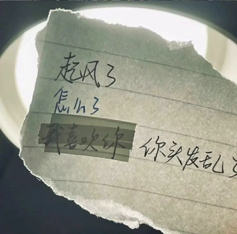 文字控?文字背景
??? ??? ??????? ???? ????? ???. 所有可以分享的瞬间我想到的都是你