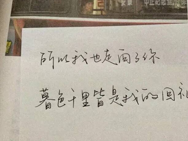 文字控?文字背景
??? ??? ??????? ???? ????? ???. 所有可以分享的瞬间我想到的都是你