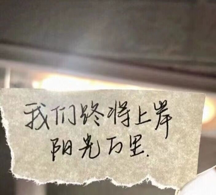 文字控?文字背景
??? ??? ??????? ???? ????? ???. 所有可以分享的瞬间我想到的都是你