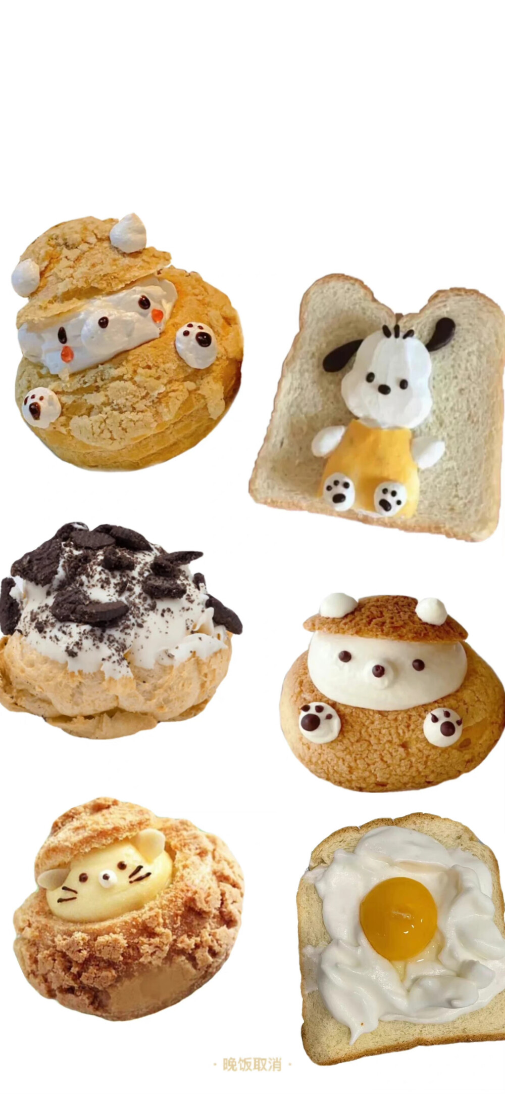 食物 壁纸 白底 可爱 小狗 动物 泡芙 寿司 面包 奥利奥 吐司 奶酪 蛋糕卷 背景图 头像