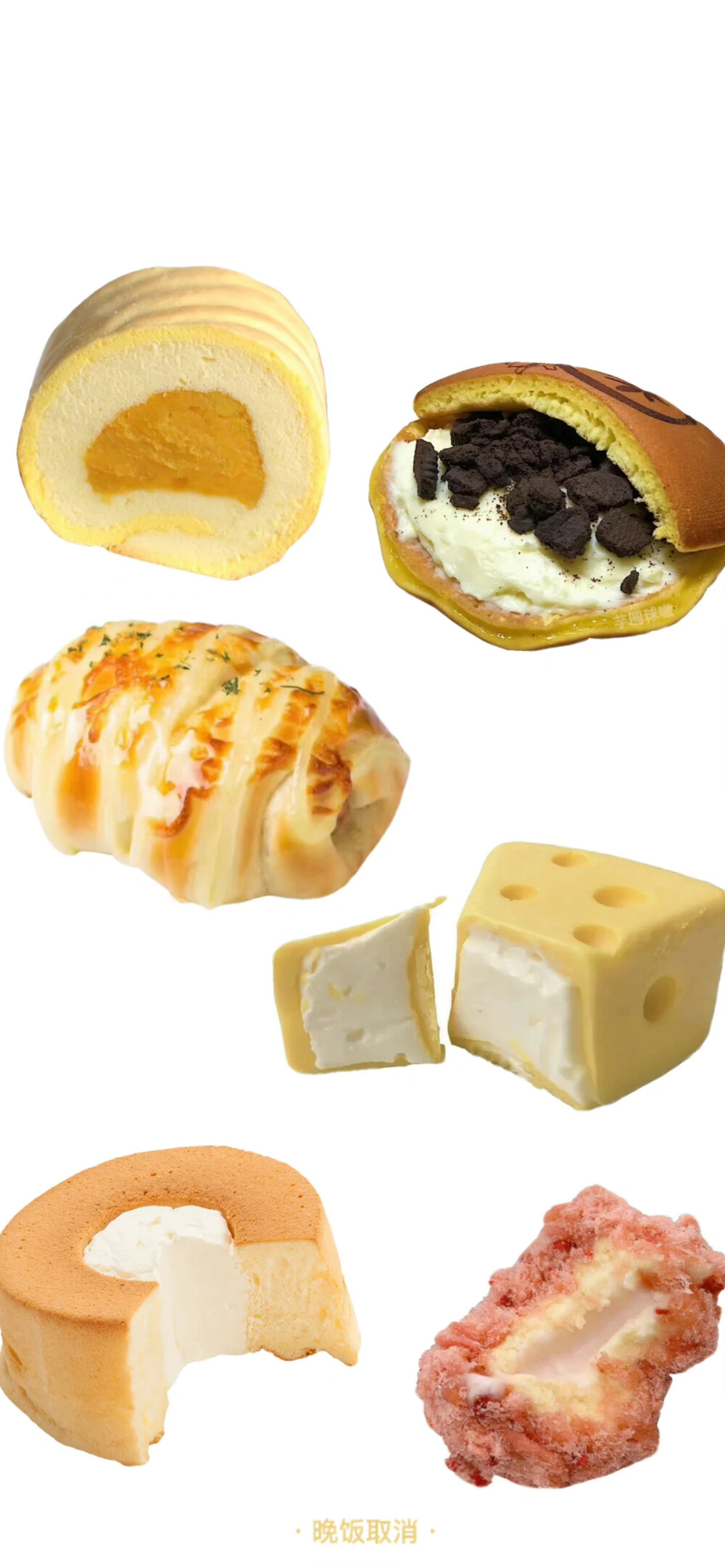 食物 壁纸 白底 可爱 小狗 动物 泡芙 寿司 面包 奥利奥 吐司 奶酪 蛋糕卷 背景图 头像