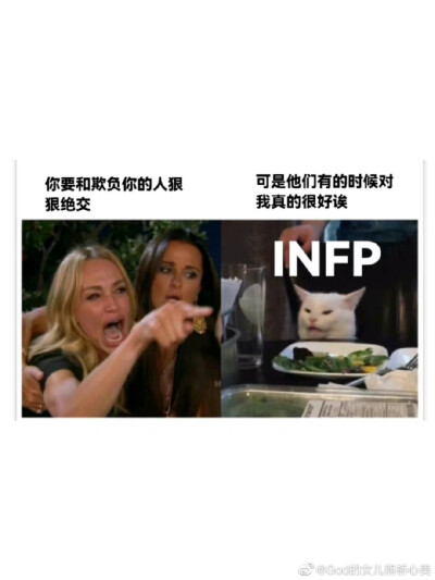 一些infp（仅个人）