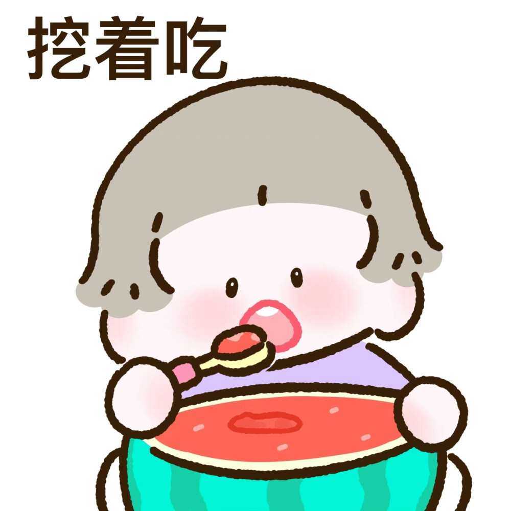 小曲奇