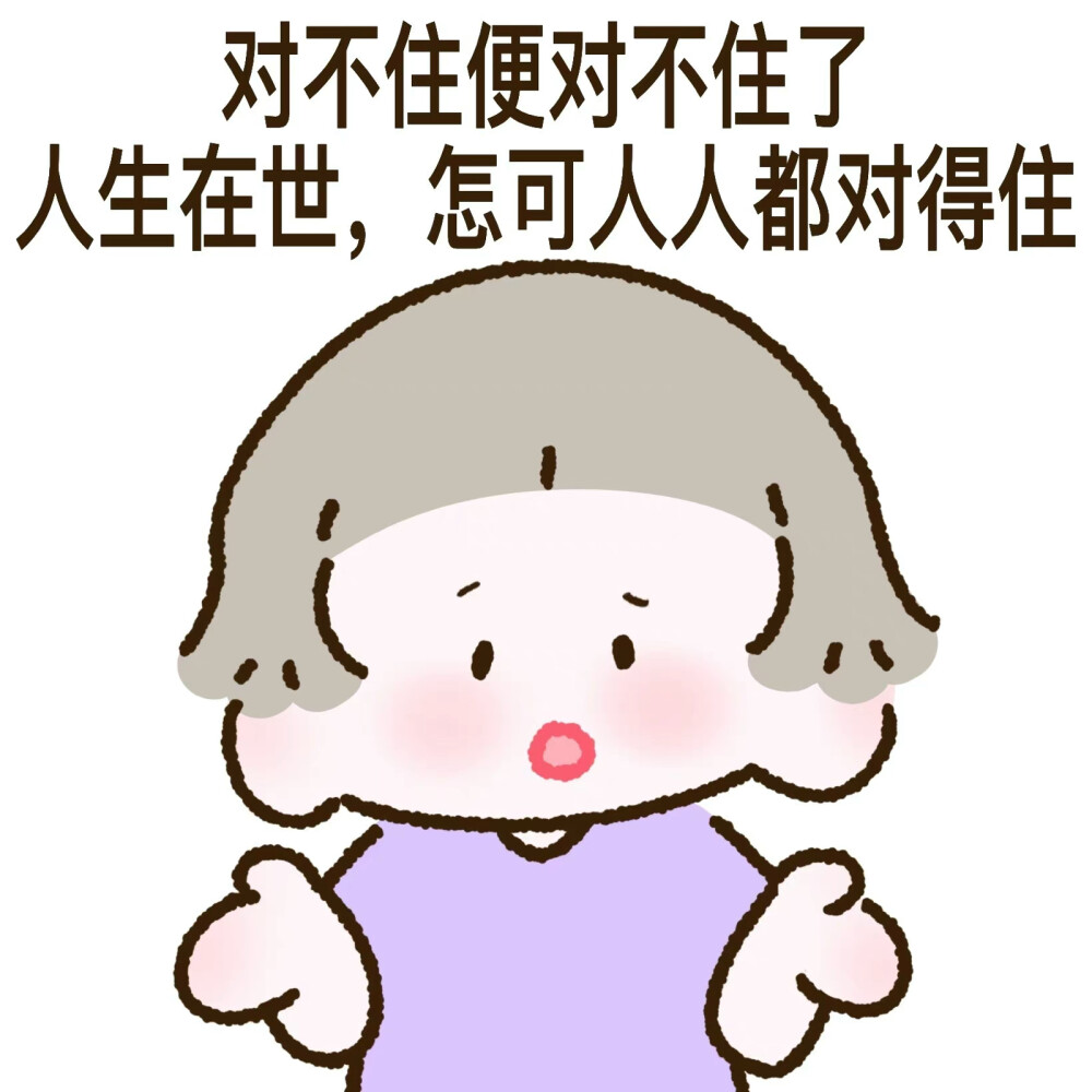 小曲奇