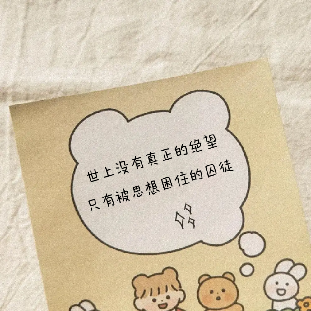 陷入我们的热恋（13）
（图为自制，喜欢自取❤️）