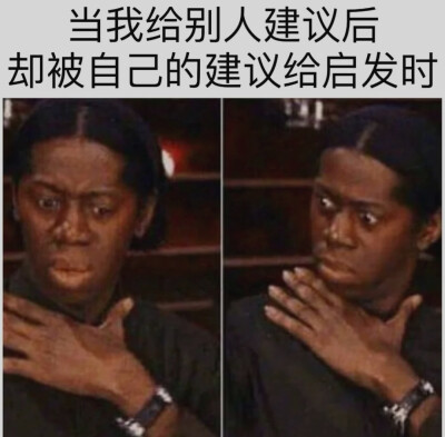 表情包