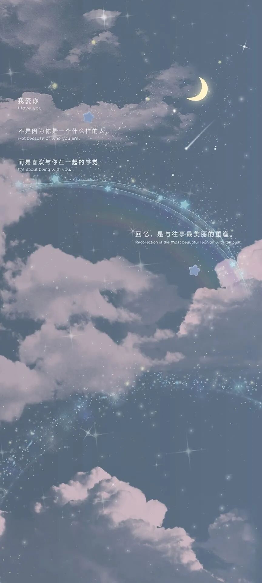 星空/
天空壁纸