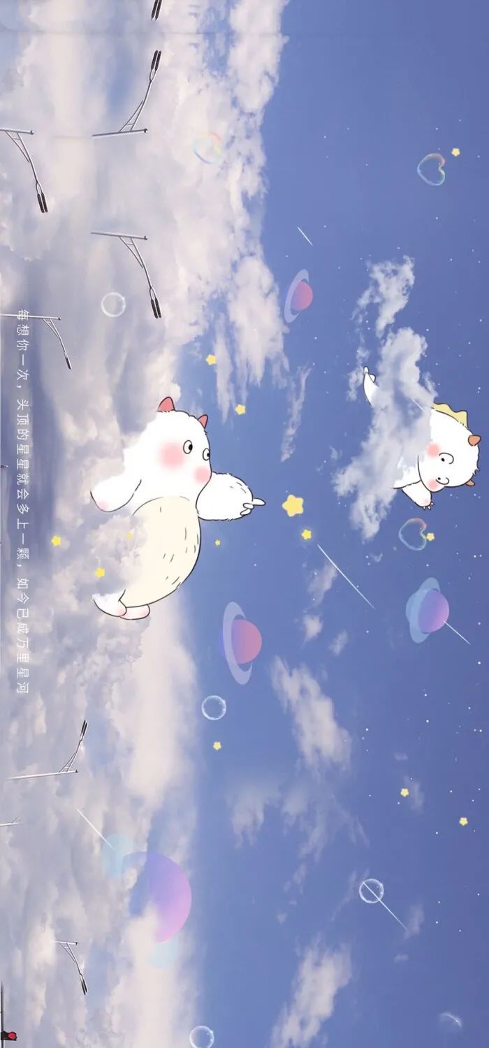 星空/
天空壁纸