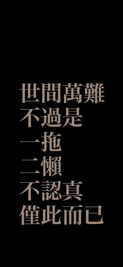 手机壁纸