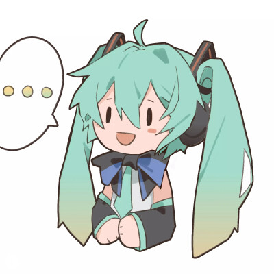 初音未来 miku 表情包