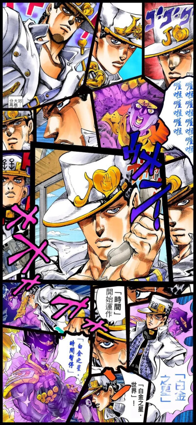 JOJO 侵权删