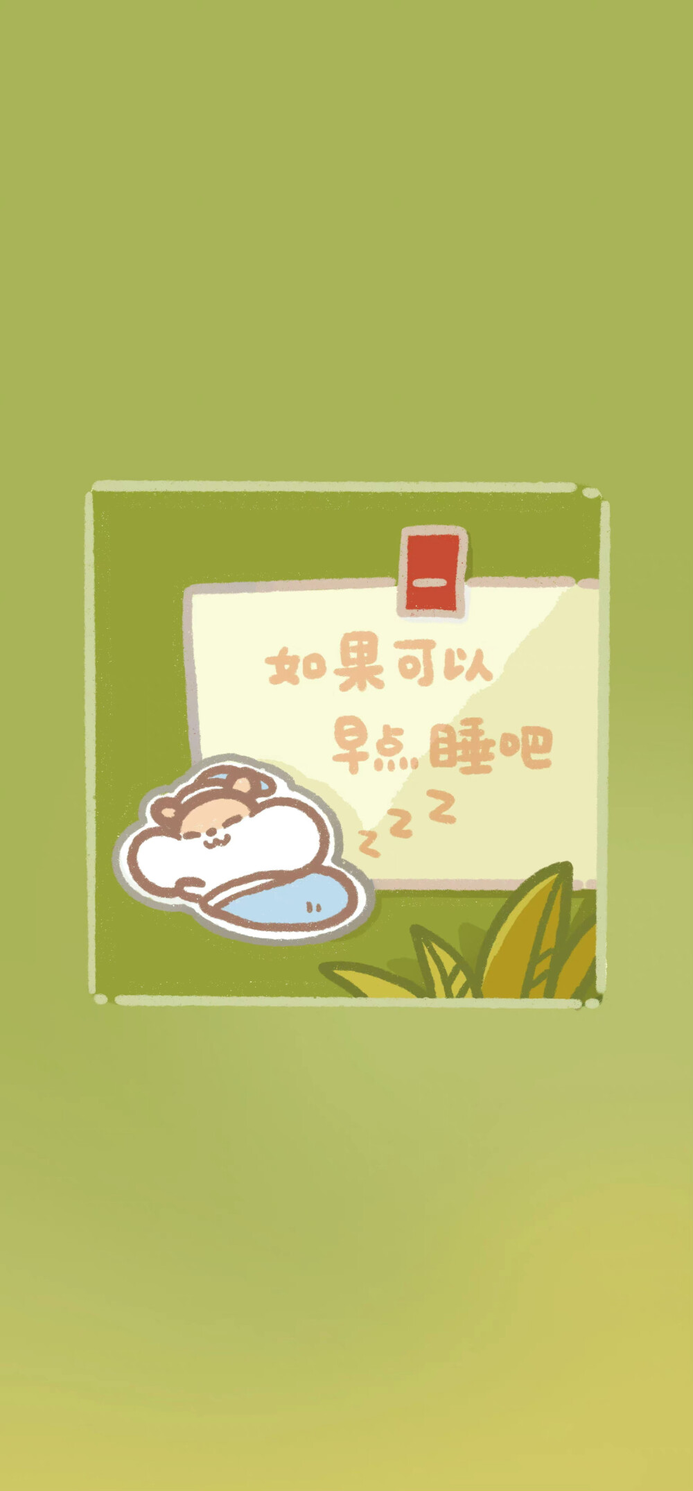 奶茶鼠