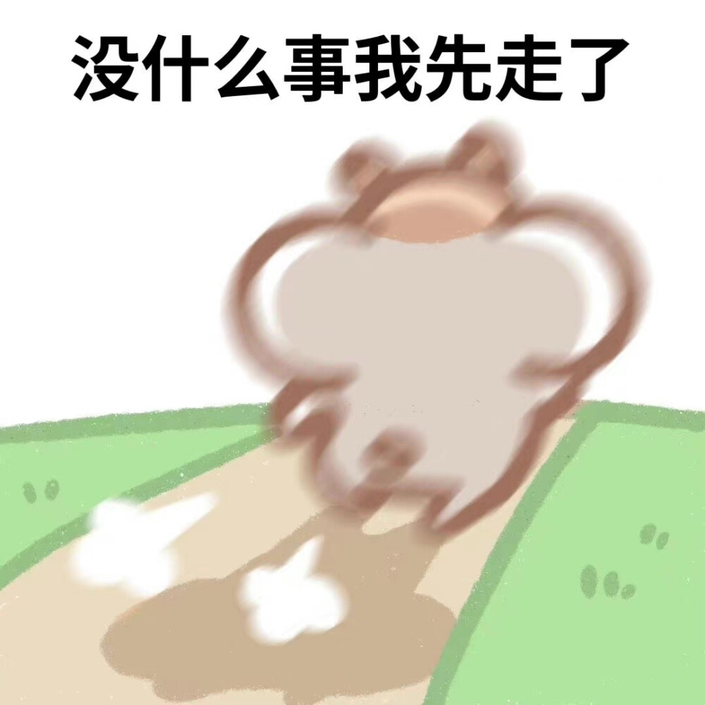 奶茶鼠