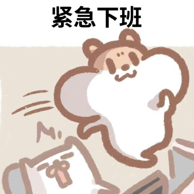 奶茶鼠