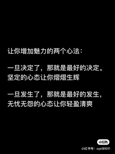 人间清醒-小红书转载