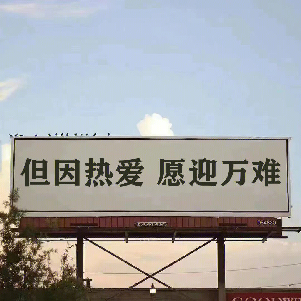 俏皮话…