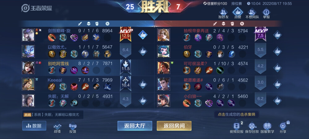 和李璇