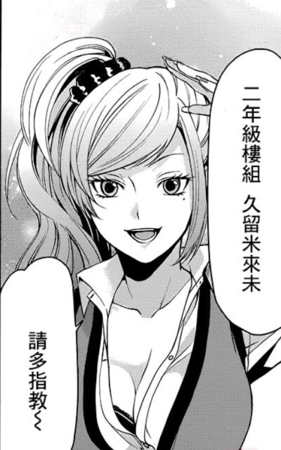 狂赌之渊