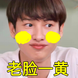 offgun表情包 - 高清图片,堆糖,美图壁纸兴趣社区