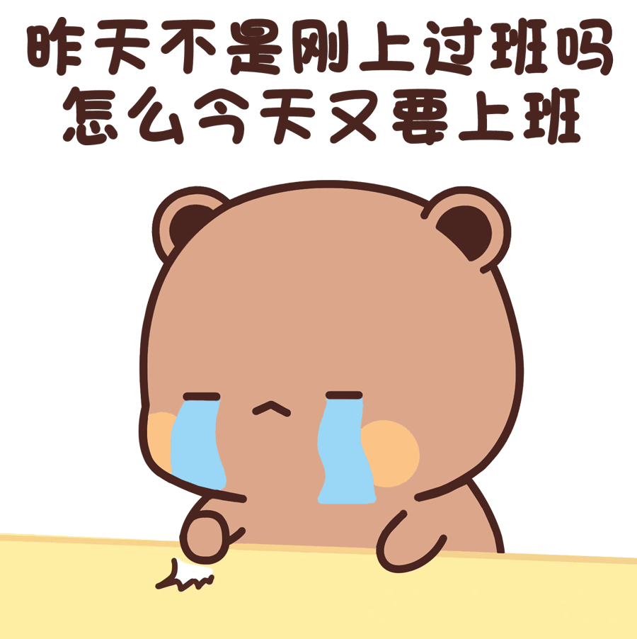 表情