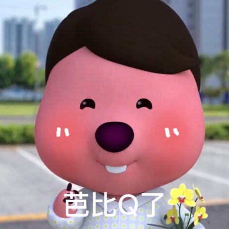 loopy表情包