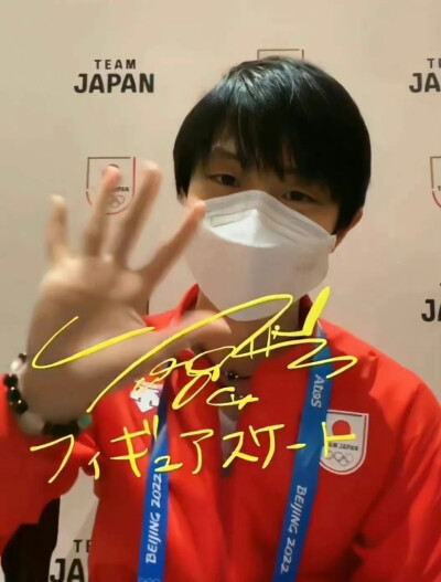 yuzuru。