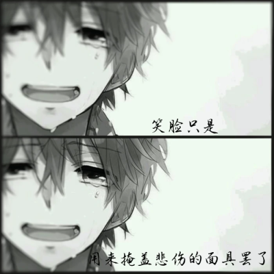 伤感文案…