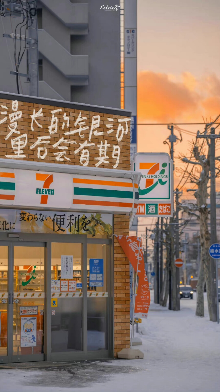 再见面就是永远