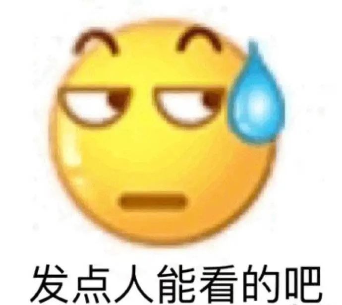 表情包