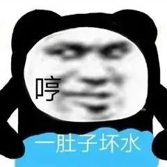 表情包