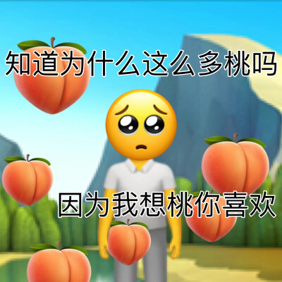 土味emoji表情包