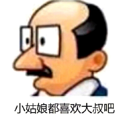 qq头像土味表情包