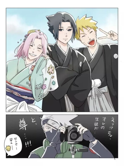 春野樱