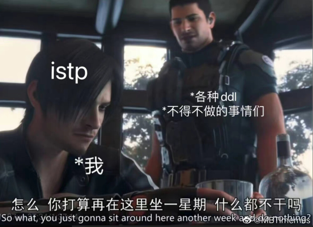 istp